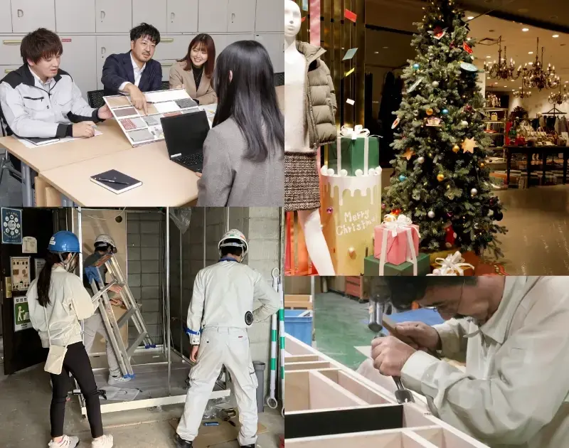 事業内容