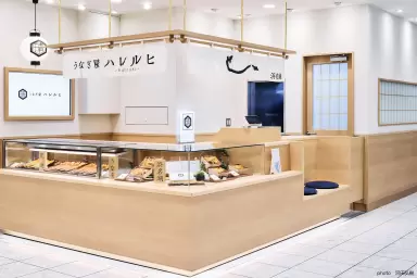 近鉄百貨店　あべのハルカス近鉄本店　うなぎハレルヒ